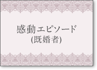 �����G�s�\�[�h�i�����ҕҁj