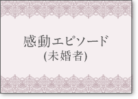 �����G�s�\�[�h�i�����ҕҁj