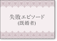 ���s�G�s�\�[�h�i�����ҕҁj