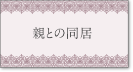 �e�Ƃ̓���