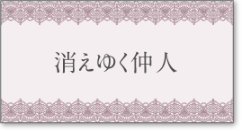 �����䂭���l