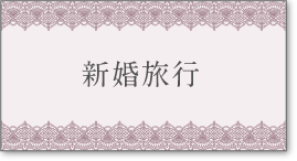 �V�����s