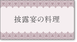 ��I���̗���