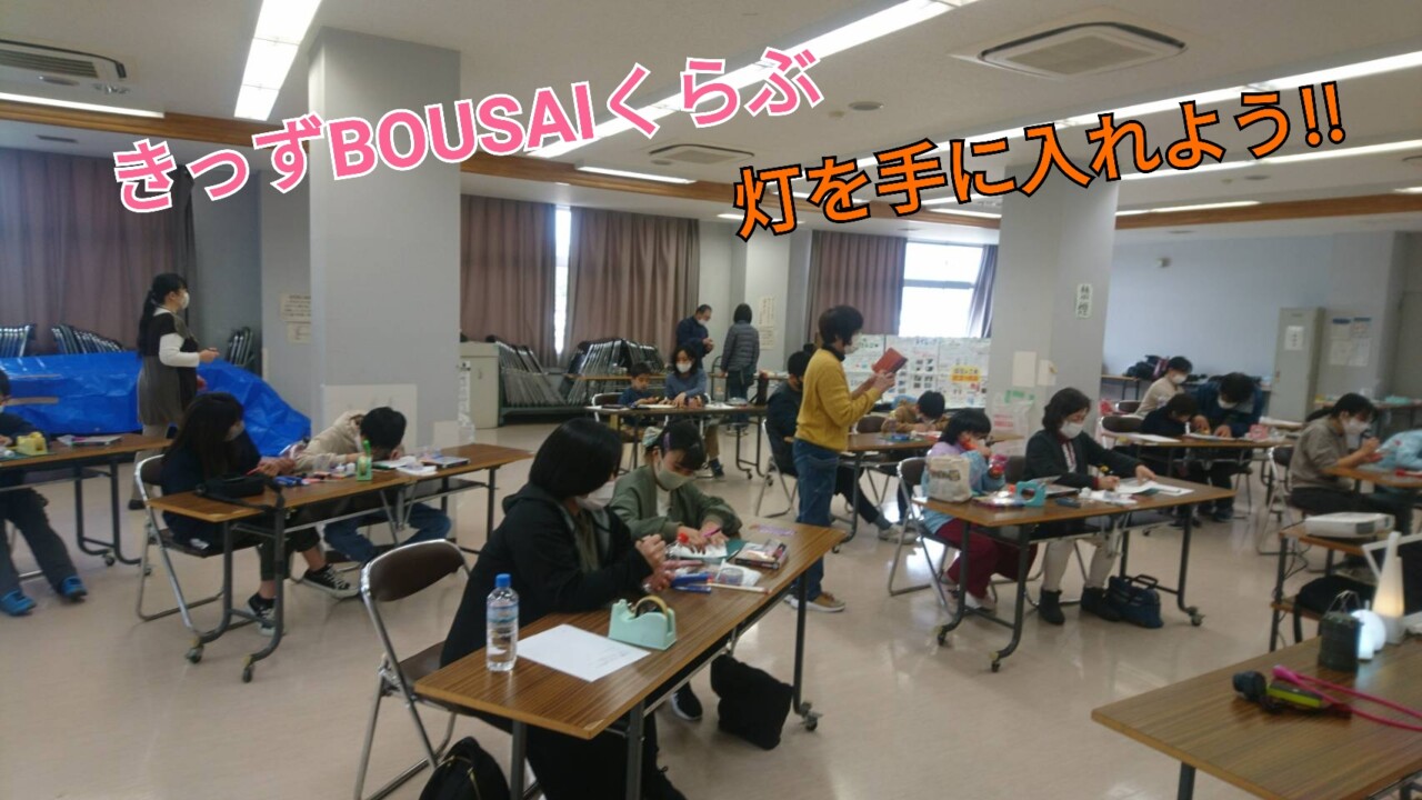 灯りを手に入れよう